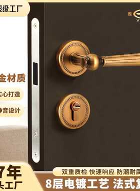 室内门锁一体卧室机械木门锁家用房间法式复古卫生间房门锁具