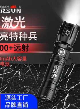 沃尔森厂家DF328手电筒强光充电家用led灯便携变焦远射户外手电筒