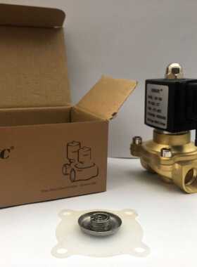 NBSZC 厂家直供 热销 净水饮水设备专用氟橡胶膜片 电磁阀 2W-15