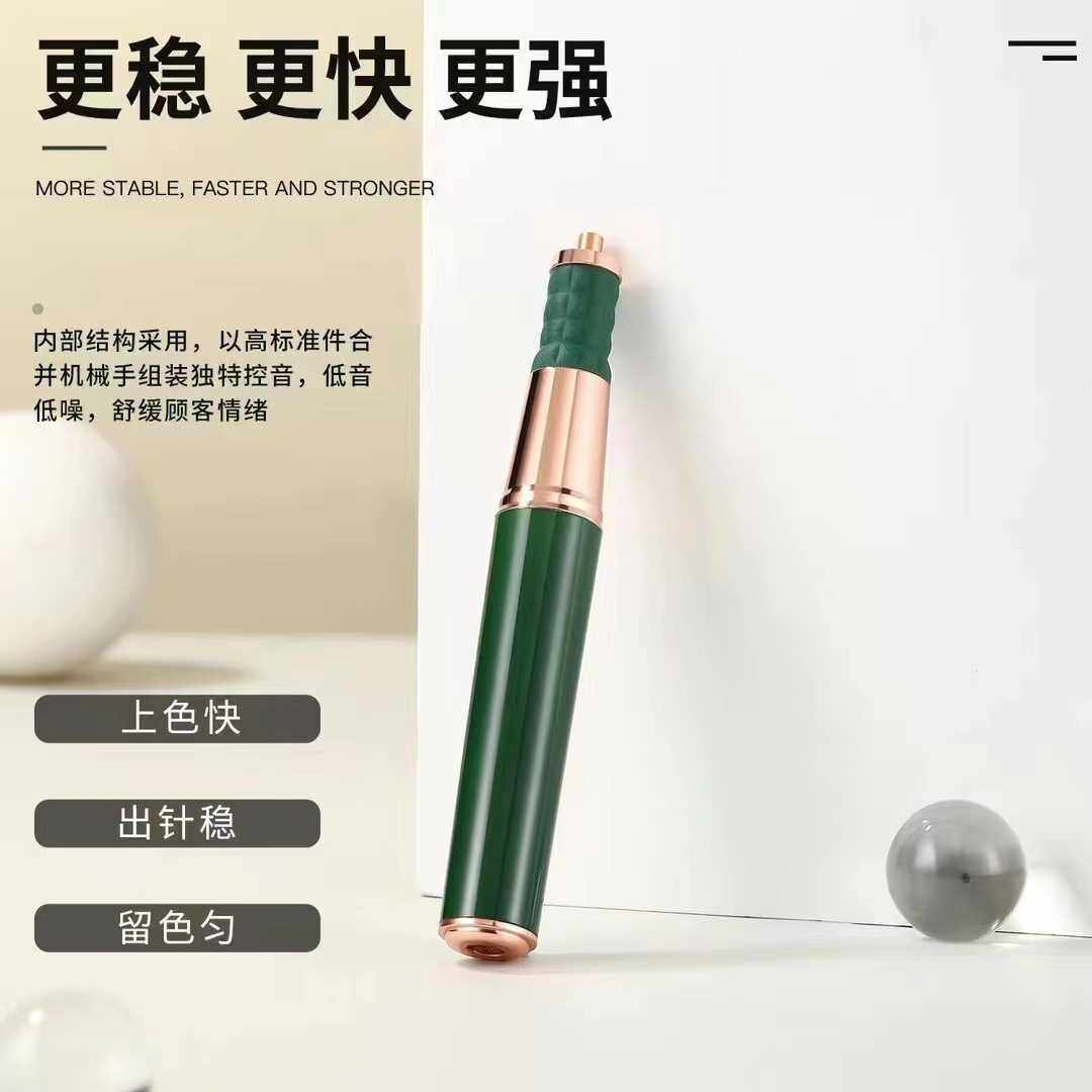 纹绣机器半永久机器半抛式点刺两用纹眉一体机漂眉眼线漂唇机器