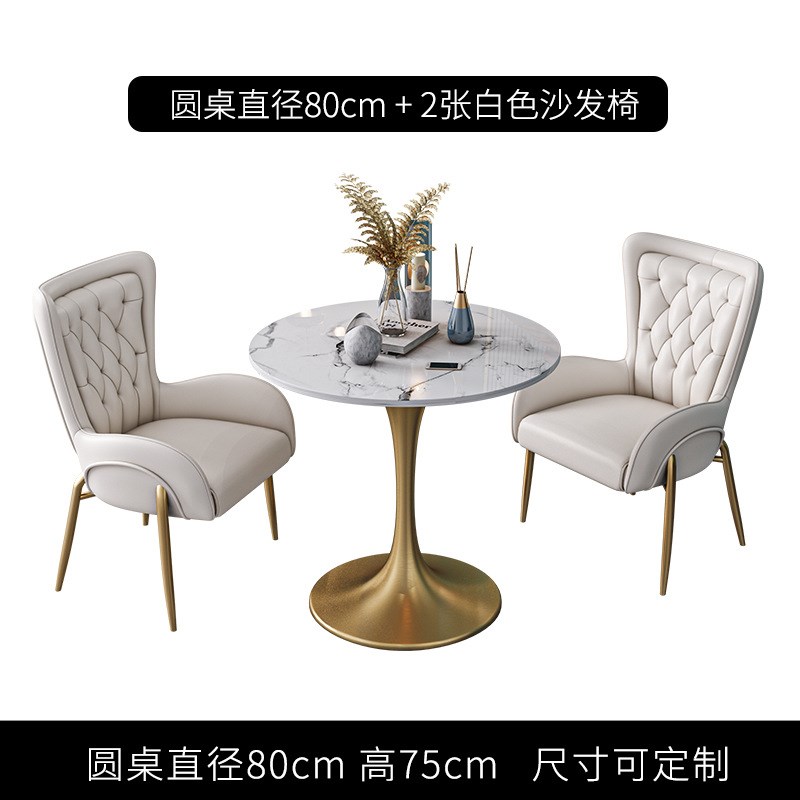 轻奢接待洽谈桌椅组合小圆桌商务用办公售楼处会客休息休闲桌椅