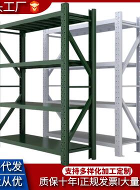 重中型仓库货架库房置物架家用层架储物架仓储货架军绿色四层主架