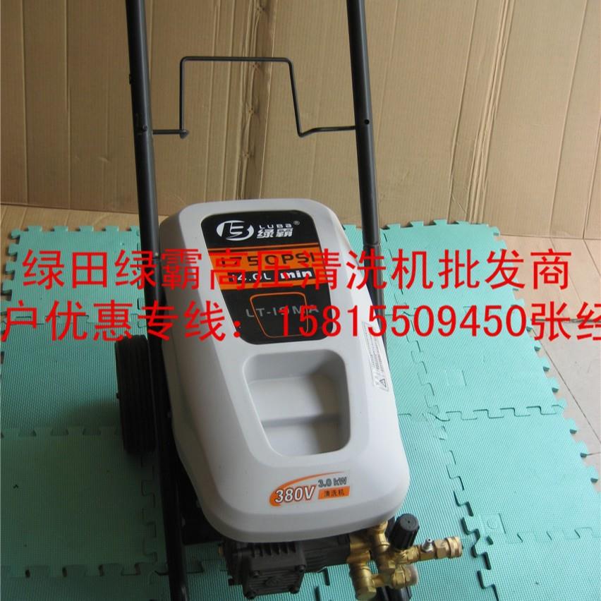 绿霸LT-16MA全铜扇形优质洗车厂高压清洗机洗车机