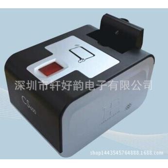 鸿达CS600指纹采集仪鸿达阅读器四合一