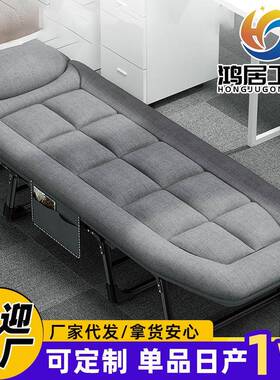 美式折叠床户外行军床办公室午休神器多功能躺椅