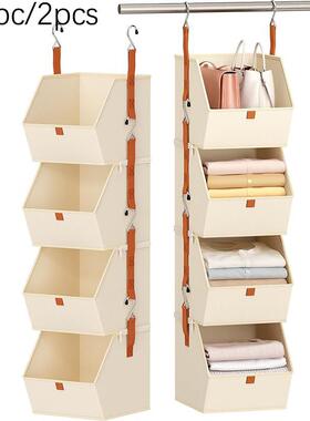 1pc/2pcs衣柜整理器衣物挂架4层可折叠收纳神器免安装省空间衣柜