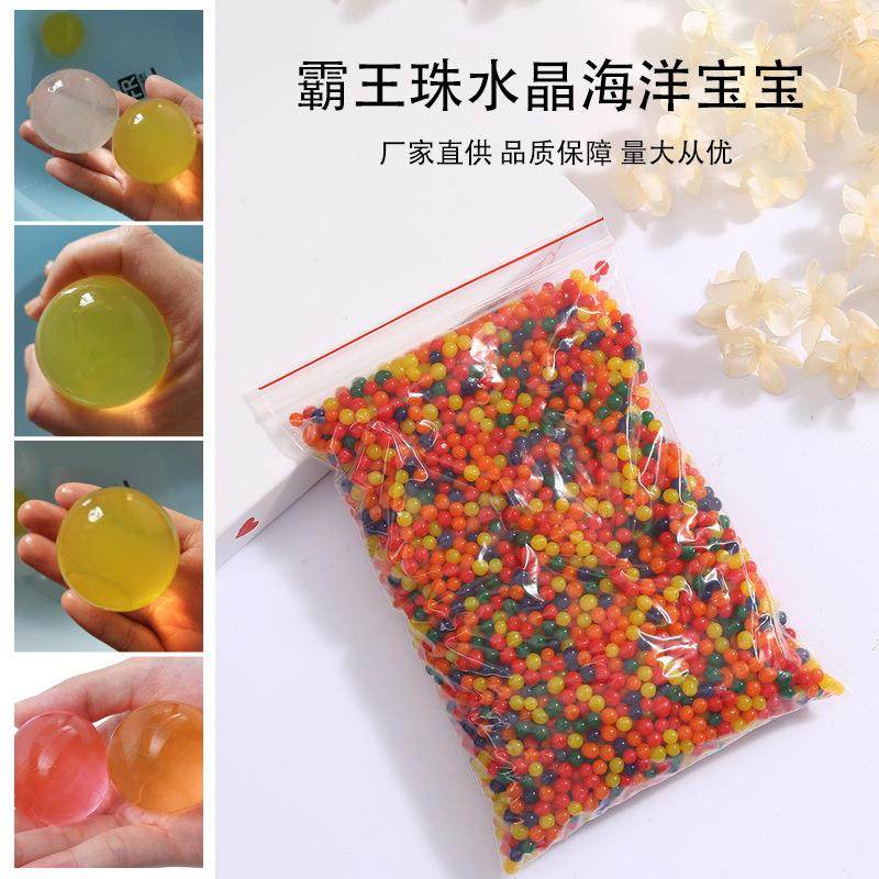 6-8霸王珠水晶海洋宝宝泡大珠吸水膨胀玩具1000克水晶弹吸水珠,家装灯饰光源,其它灯具灯饰,淘宝优惠券,粉丝福利购,淘宝优惠卷