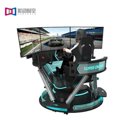 vr游戏机一体机体感飞行赛车驾驶模拟器电玩城娱乐VR设备