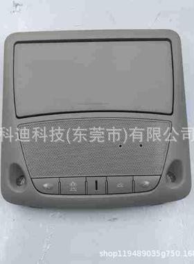 适用于新天籁奇骏头顶阅读灯照明灯天窗阅读灯26430-C990D