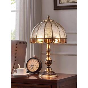 卧室床头灯客厅书房古典奢华温馨结婚新中式 欧式 全铜拉线台灯美式