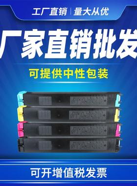 适用夏普BP-CT20粉盒C2021XC2021RC2521R彩色复印机墨盒碳粉盒