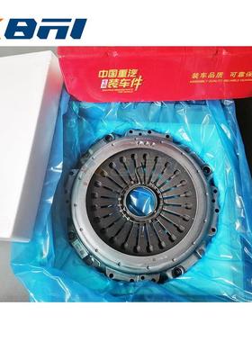 712W30000-6001重汽汕德卡C7HC9H豪沃TX7配件离合器压盘总成