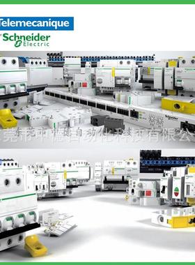 ATV312H037N4ATV312H055M2ATV312H055N4ATV312H075M2