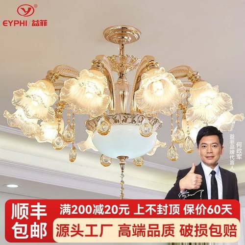 欧式吊灯客厅灯朝下大气家用大厅灯简欧餐厅卧室吸吊两用房间灯饰