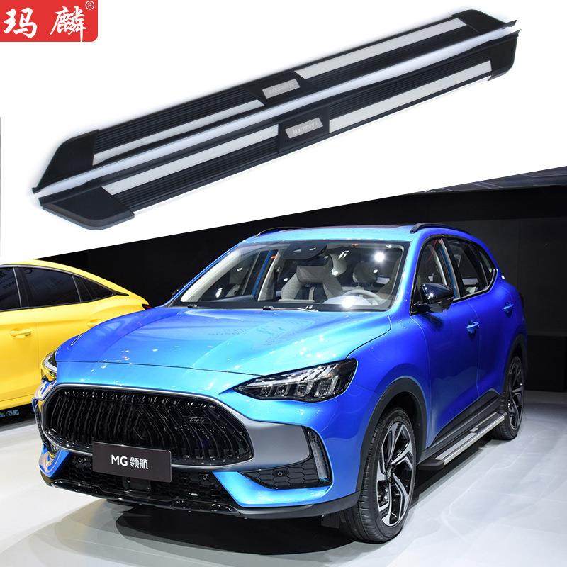 直销适用于名爵领航改装侧踏板2020款原厂配件两侧上车脚踏板,家装灯饰光源,其它灯具灯饰,淘宝优惠券,粉丝福利购,淘宝优惠卷