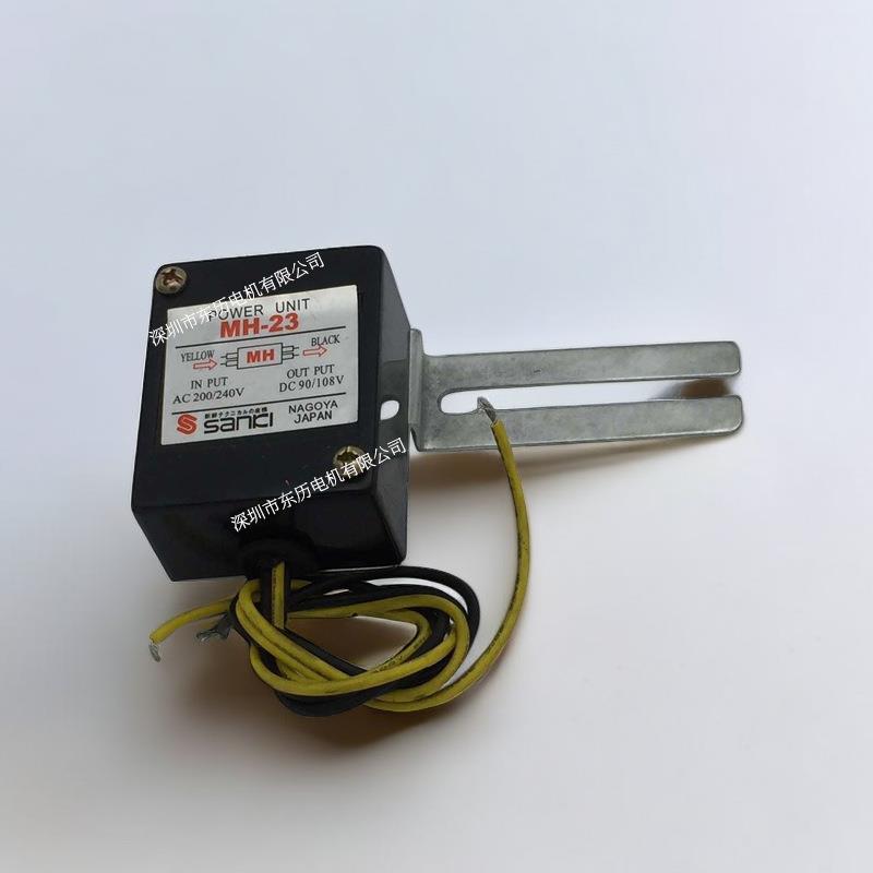 SANICI产华电机整流器MH-23POWERUNITNAGOYAAC200/240V