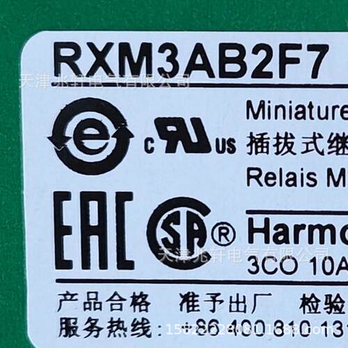RXM3AB2F7继电器RXM3AB2F7电磁式2触点DC24V中间继电器