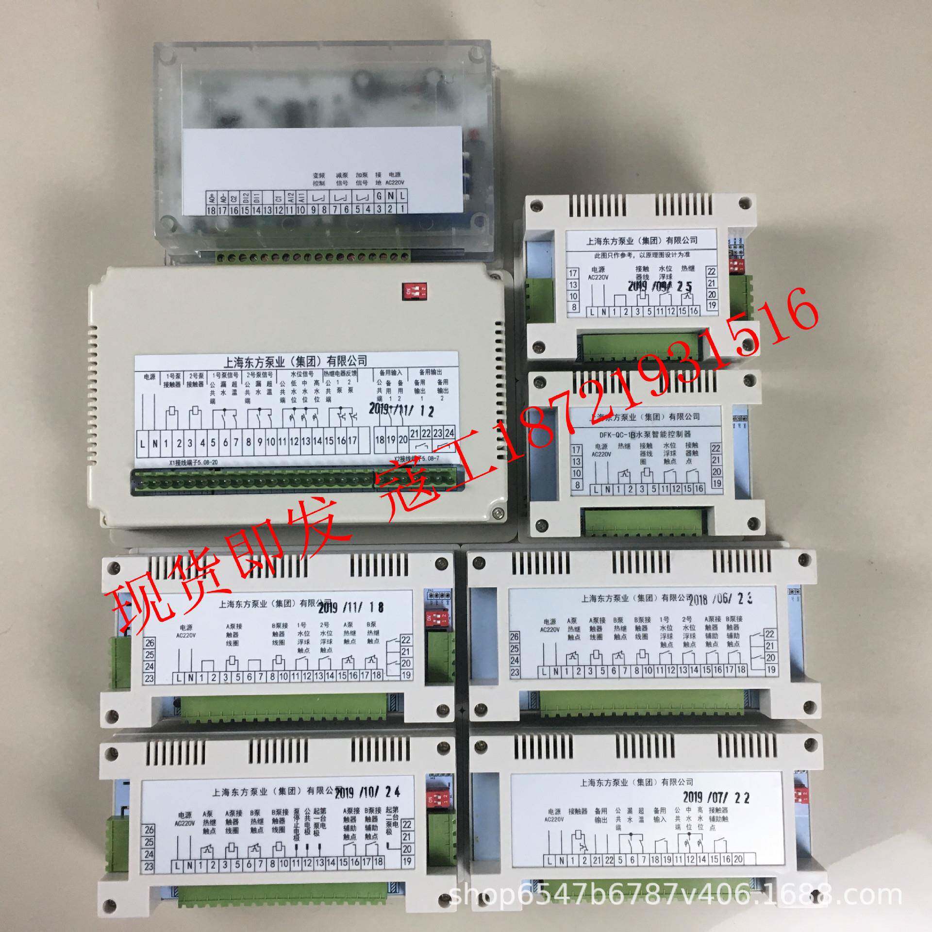 上海东方泵业智能控制器DFK-QC-1/2A/B/DFK-QA1/QA2/QT2/PID2