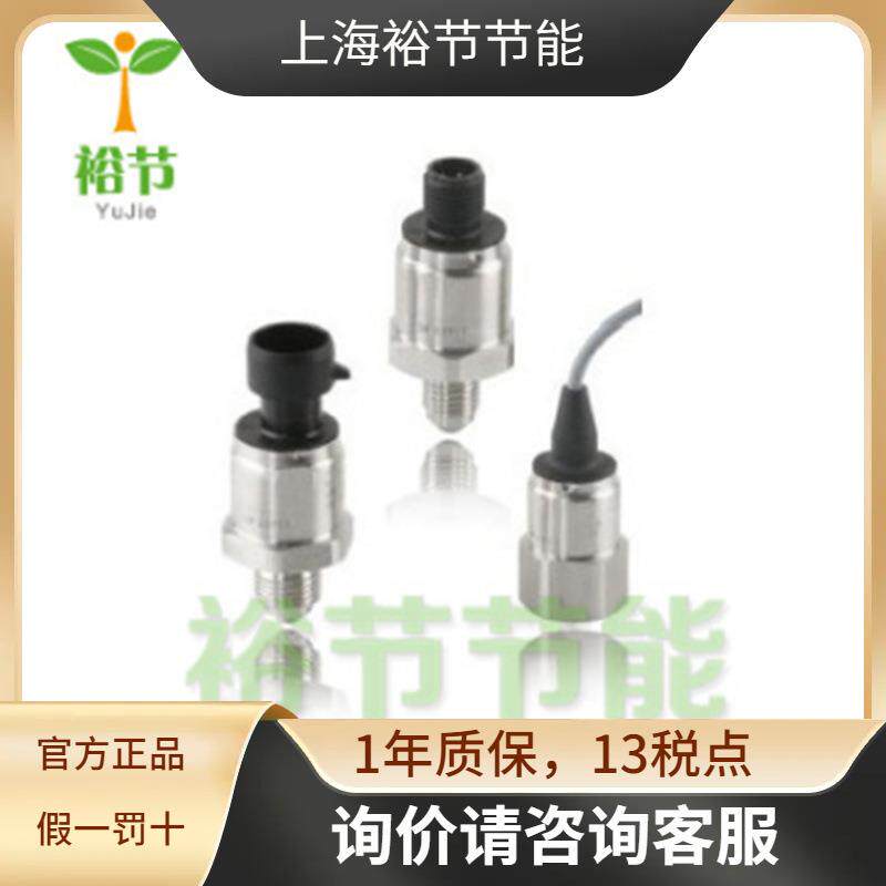 ADLI爱德里4008系列压力变送器0-1bar4-20mA