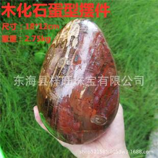 天然木化石爱心硅化木原石树玉化水晶石木化石原石打磨鸡蛋形摆件