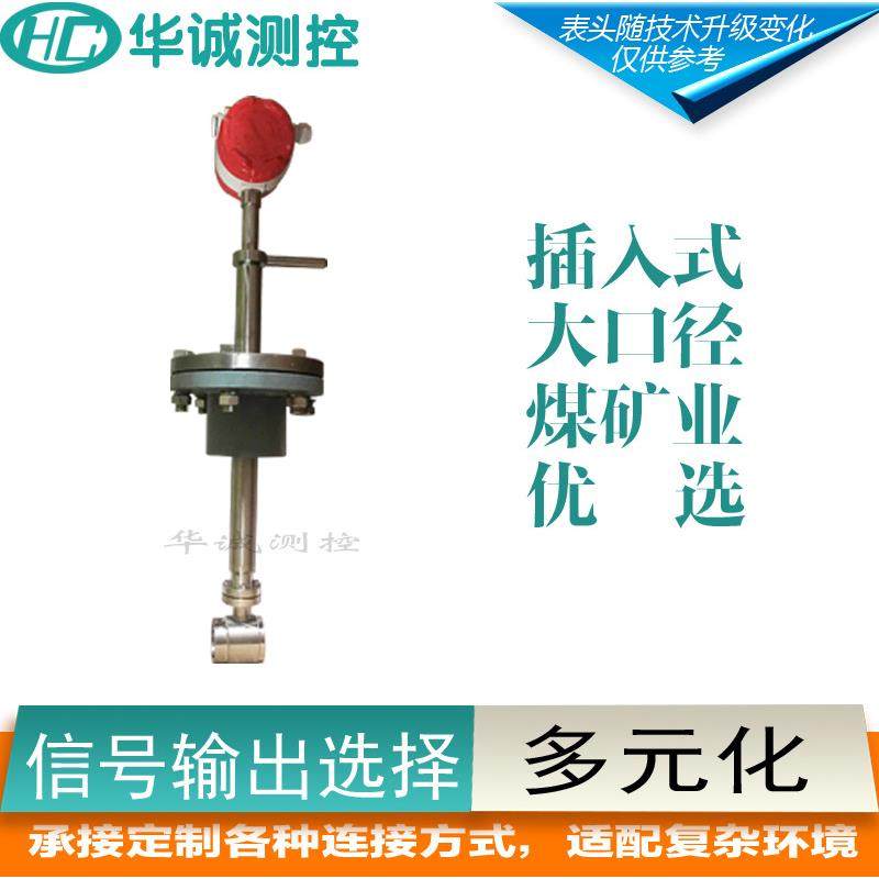 矿用大口管径数显脉冲插入式涡街流量计4-20MA远传,家装灯饰光源,其它灯具灯饰,淘宝优惠券,粉丝福利购,淘宝优惠卷