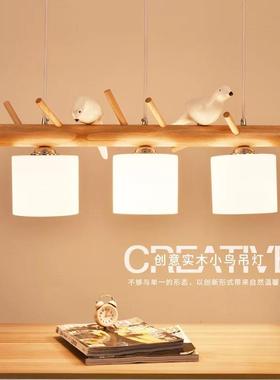 北欧创意个性玻璃三头小鸟餐厅吊灯简约实木现代木艺日式led灯具