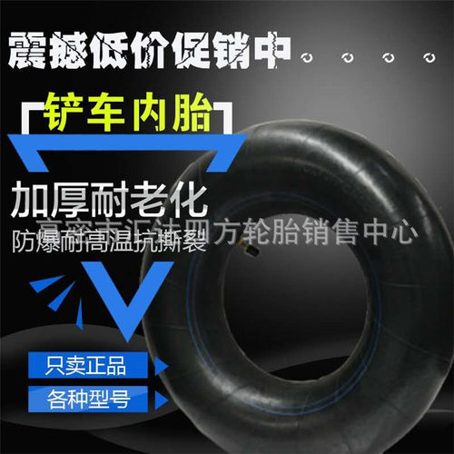 现货供应各种规格内胎12.00R2023.5-25等内胎天然丁基内胎