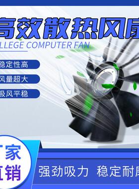 1308-00156大客车发动机水箱散热风扇叶（吸风式）