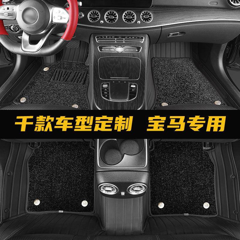 外贸汽车皮革脚垫适用于宝马i3eDrive35L40LX1