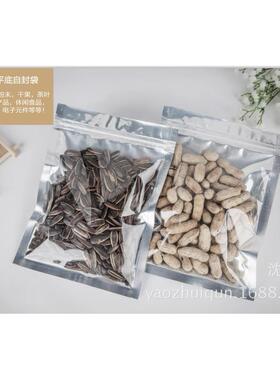 12X20自封阴阳袋71100个X0.096