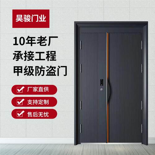 防盗门家用入户门室内出租房间门大门进户外子母门三防门四防门