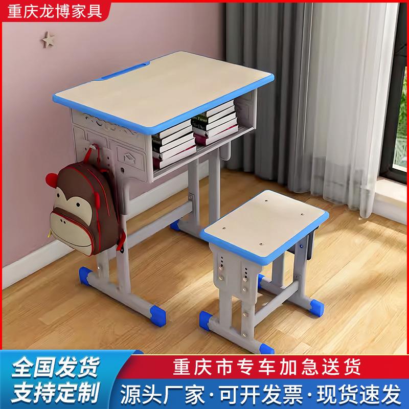 学校教室课桌凳培训班加厚书桌辅导班课桌套装家用儿童升降学习桌