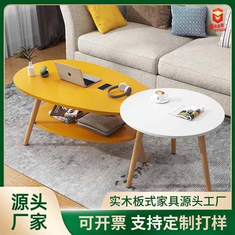 北欧简易茶几组合客厅家用出租房茶桌小户型椭圆形简约现代小桌子,家装灯饰光源,其它灯具灯饰,淘宝优惠券,粉丝福利购,淘宝优惠卷