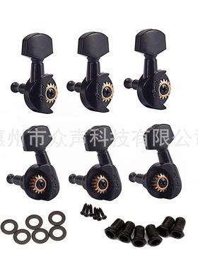 开放式弦准三左三右(黑色)GC208A