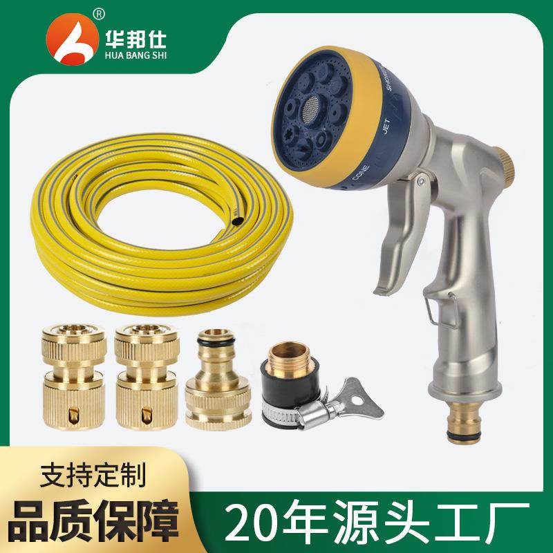 洗车水枪水管套装全铜高压洗车水枪家用洗车水管浇花洗车神器,家装灯饰光源,其它灯具灯饰,淘宝优惠券,粉丝福利购,淘宝优惠卷