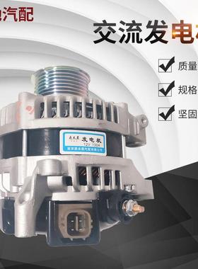 供应31100-RZP-A02R2CP1CU1汽车发动系统发电机耐用