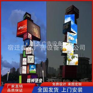 户外精神堡垒标识牌导视牌商场小区落地导向指示牌广告牌制作