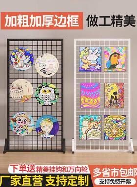 立式铁艺网格货架展示网幼儿园作品画展饰品五金收纳铁丝网展示架