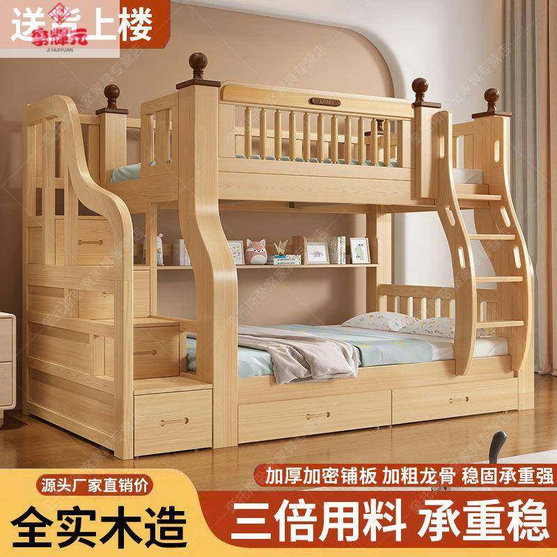 简约现代上下双层床多功能全实木高低意式贵族上下铺子母床实木床,金属材料及制品,金属加工件/五金加工件,淘宝优惠券,粉丝福利购,淘宝优惠卷
