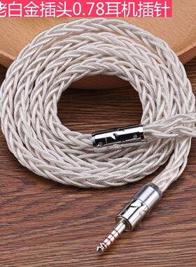 7N单晶铜154芯利滋结构超粗se846a2dcw60w80ie400mmcxn40