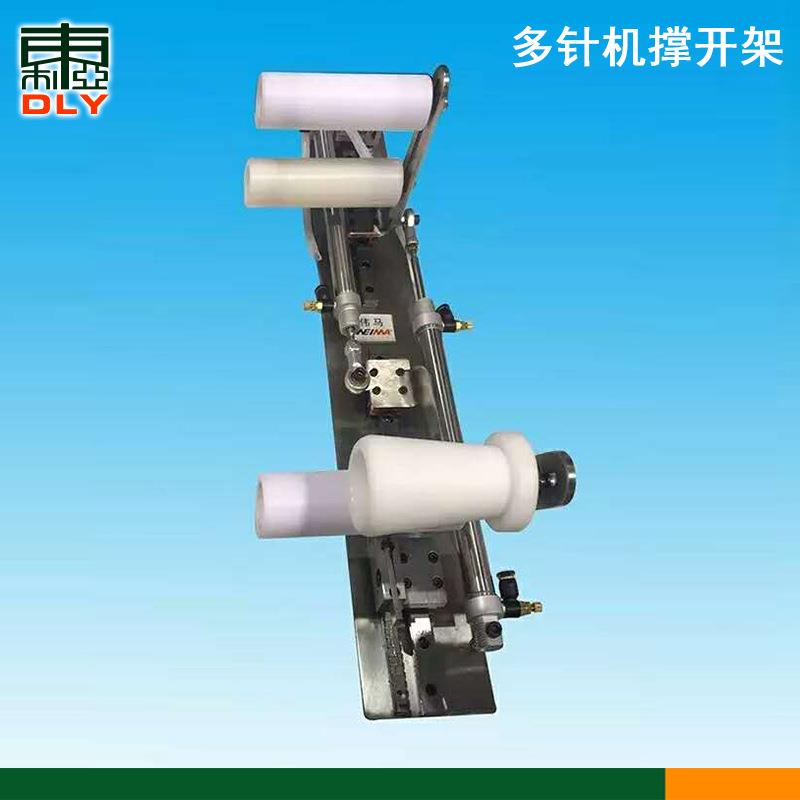 缝纫辅助工具啤呤架多针机气动撑开架橡筋架平车抬高架拉腰架子