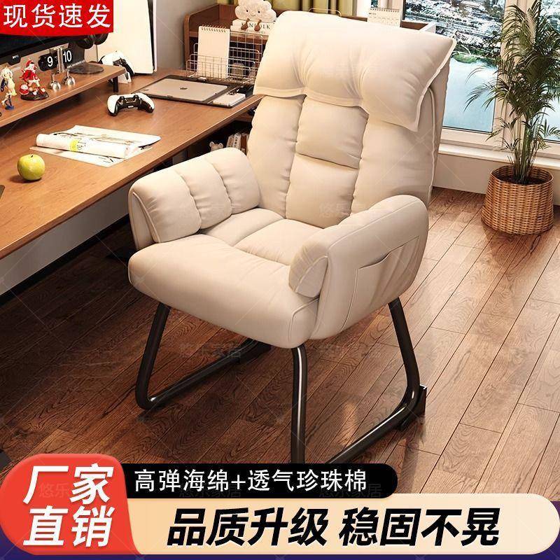 电脑椅家用懒人椅沙发电竞椅卧室书桌椅可躺舒适久坐宿舍靠背椅子