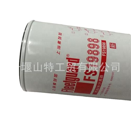 发动机滤清器ISZ13QSZ13燃油滤清器4960197