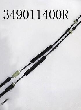 349011400R/349018943R达契亚达西亚汽车换挡拉线耐用耐磨