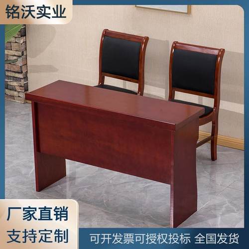 条桌会议室桌椅组合双人油漆桌开会培训桌长条桌实木皮大会会议桌