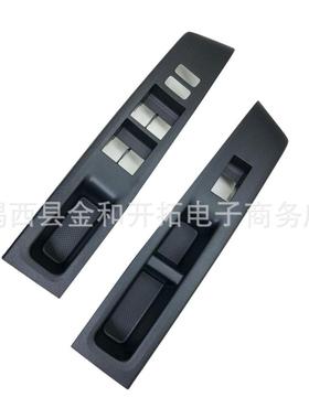 74232-52570-C0适用于11-14丰田Vitz玻璃升降开关面板右舵