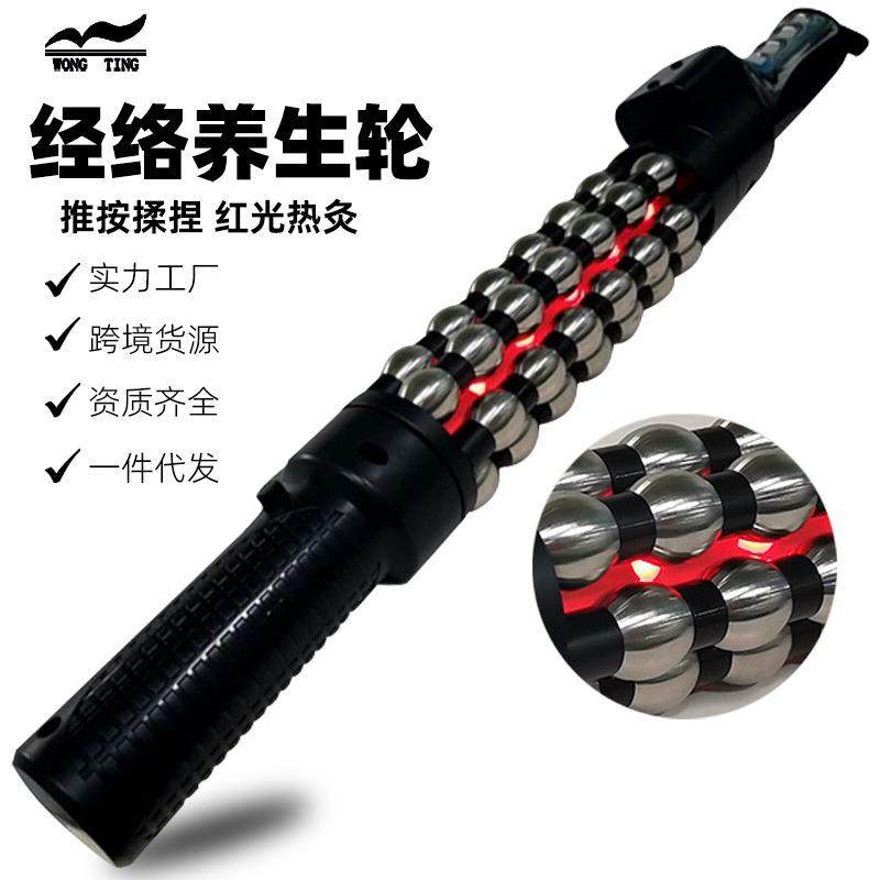 工厂电动养生美容仪经络多功能疏通仪器发热红光理疗全身按摩器,基础建材,脚轮/万向轮,淘宝优惠券,粉丝福利购,淘宝优惠卷