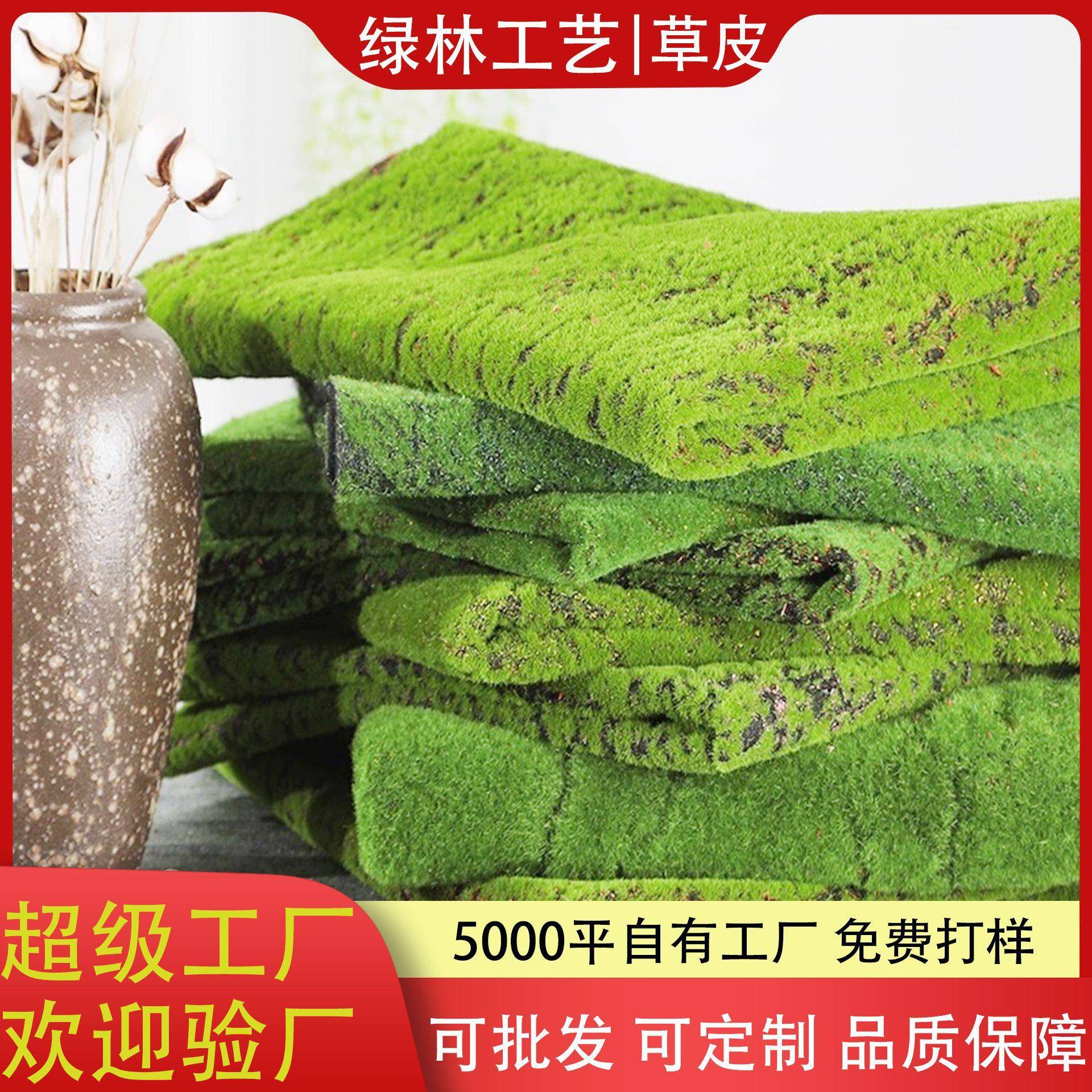 植物墙仿真苔藓绿色假苔藓青苔微景观盆景造景装饰材料草坪草皮