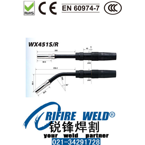 TRM605HWD机器人焊枪TRM015-62-16CTRM015-63-16CTRM015-62-14C