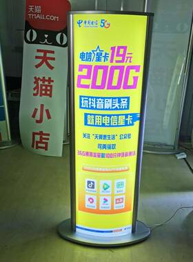 户外立式灯箱弧形招牌LED亚克力银色LED羽绒商用展会专用